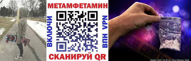 где продают наркотики  mega   АМФЕТАМИН VHQ  Качканар 