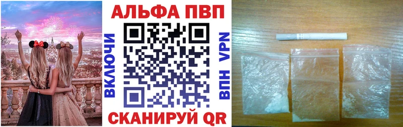 A PVP СК  MEGA зеркало  Качканар 
