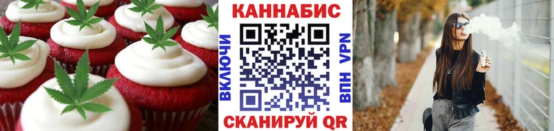 Cannafood марихуана  купить   Качканар 