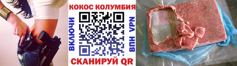 KRAKEN онион  Качканар  Кокаин Боливия 
