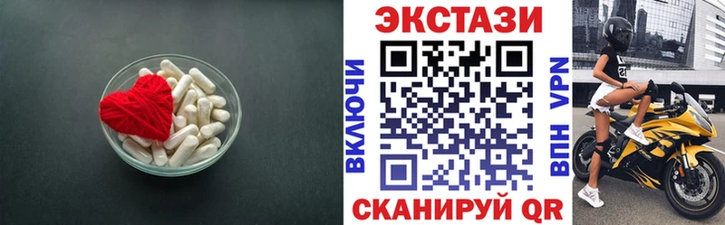 что такое Качканар Экстази 280 MDMA