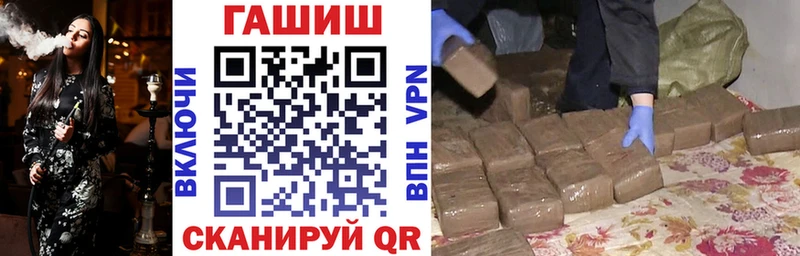 ссылка на мегу ссылки  Качканар  ГАШ hashish  наркошоп 