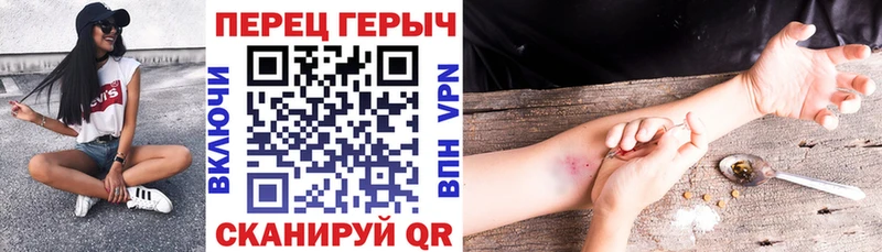 Героин VHQ  Качканар 