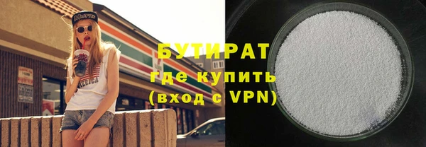 гашиш Арсеньев