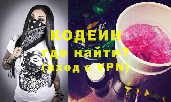 гашиш Арсеньев