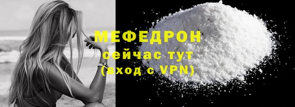 скорость mdpv Армянск