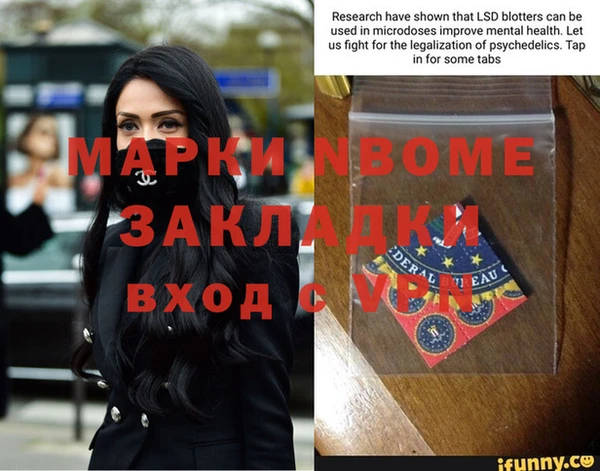 гашиш Арсеньев