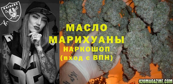 гашиш Арсеньев