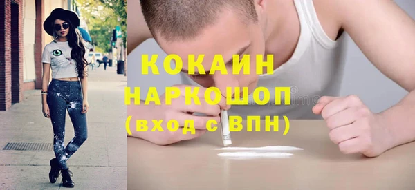 ECSTASY Аркадак
