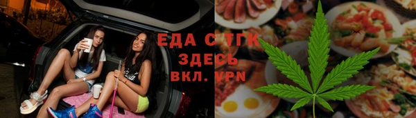 ECSTASY Аркадак
