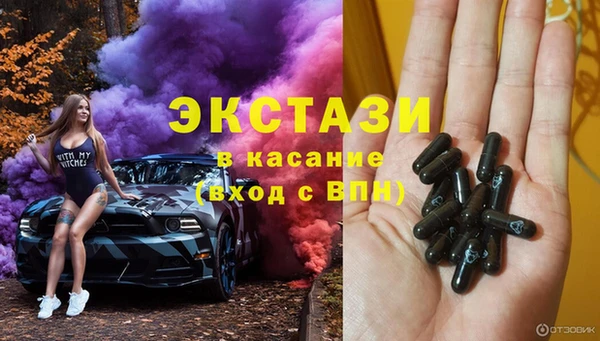 ECSTASY Аркадак