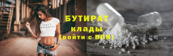 скорость mdpv Армянск