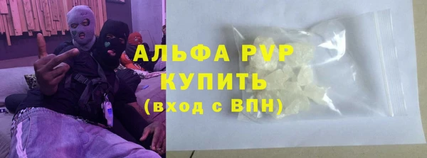 гашиш Арсеньев