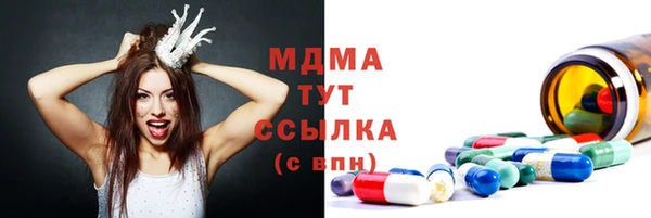 гашиш Арсеньев