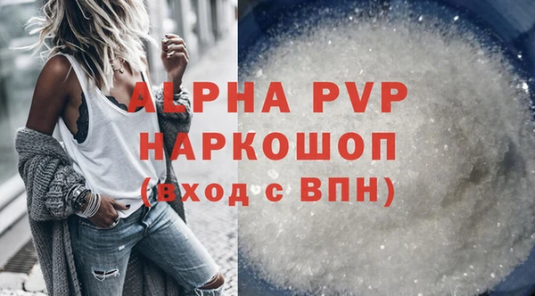 скорость mdpv Армянск