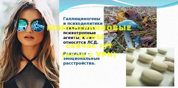 скорость mdpv Армянск