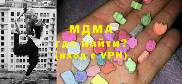 скорость mdpv Армянск