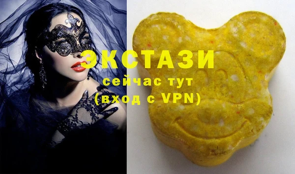 ECSTASY Аркадак