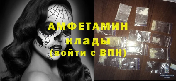 гашиш Арсеньев