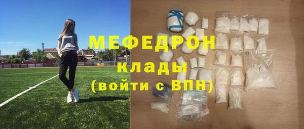 скорость mdpv Армянск