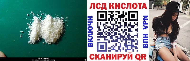 LSD-25 экстази кислота  Качканар 