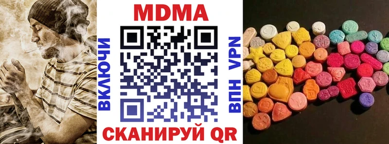 продажа наркотиков  Качканар  MDMA crystal 