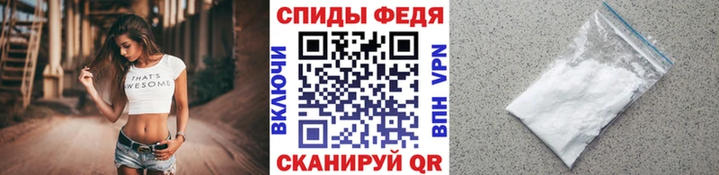 Метамфетамин Methamphetamine  где купить наркотик  Качканар 