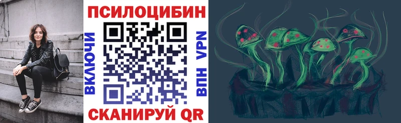Галлюциногенные грибы мухоморы  Качканар 